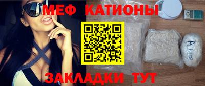 герыч Мариинск