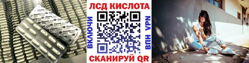 LSD-25 экстази кислота МЕГА ТОР Дивногорск