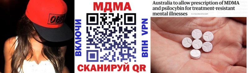 кракен маркетплейс  Дивногорск  МДМА Molly 