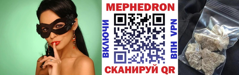 Меф mephedrone  Дивногорск 