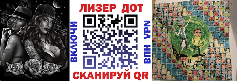 МЕГА tor  Дивногорск  Марки 25I-NBOMe 1,5мг 