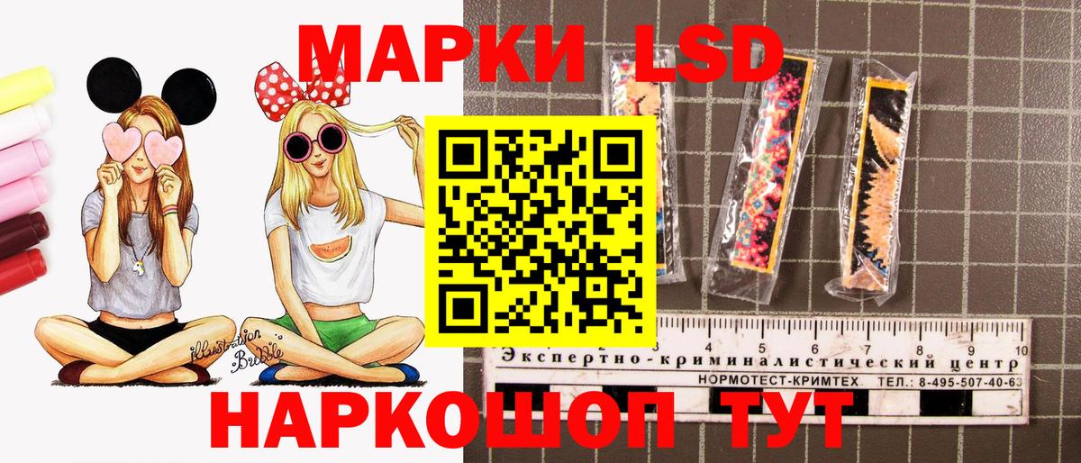 Марки N-bome 1,8мг Дивногорск