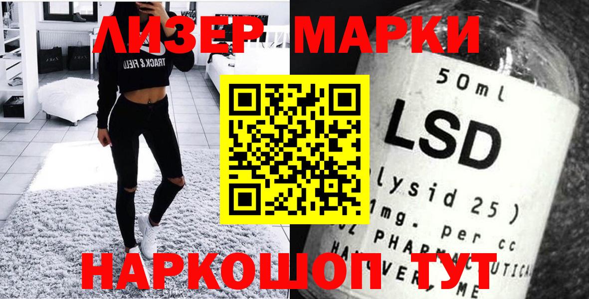 Cocaine  НБОМе  Мефедрон   Марихуана  Дивногорск  ГАШИШ  ГАШИШ  Вход с VPN  Alpha-PVP СОЛЬ кристаллы 