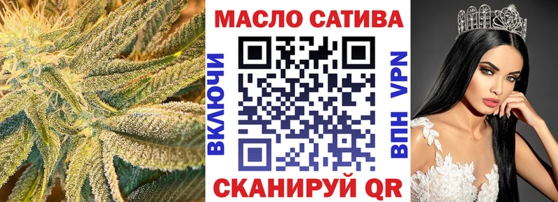 Дистиллят ТГК гашишное масло  что такое наркотик  Дивногорск 