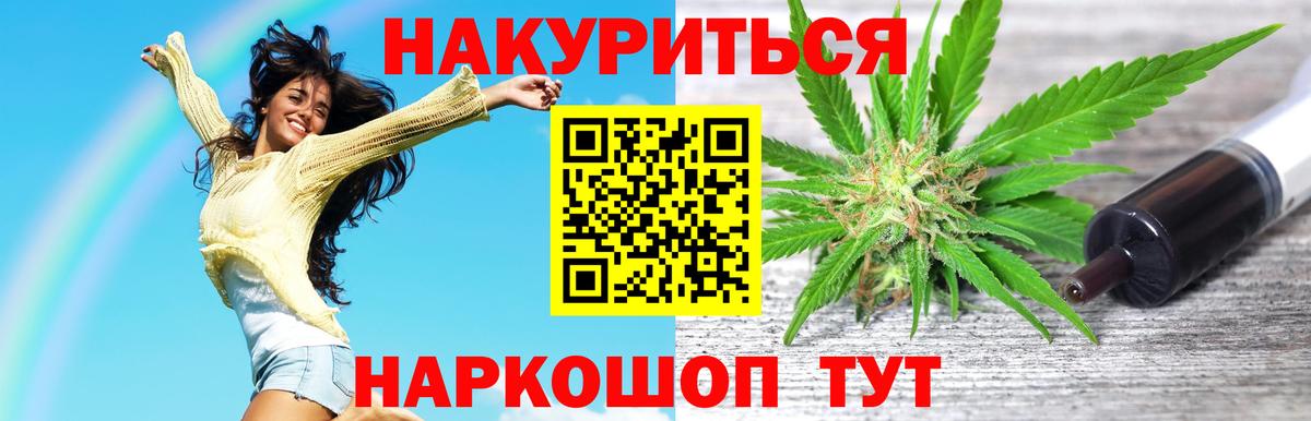 Бошки Шишки SATIVA & INDICA  МАРИХУАНА тримм  Конопля семена  Дивногорск  Марихуана VHQ  Вход с VPN 